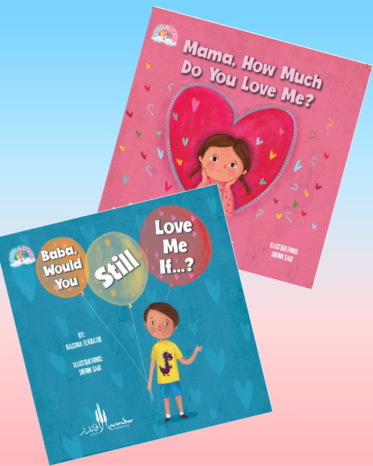 Mama & Baba Bundle